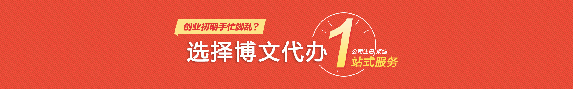 尚义小二会计网